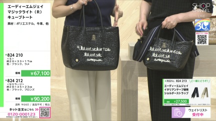 商品動画を見る