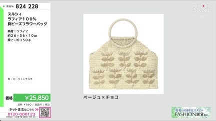 商品動画を見る