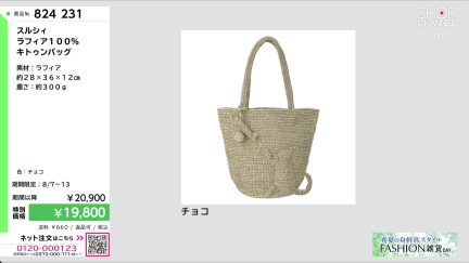 商品動画を見る