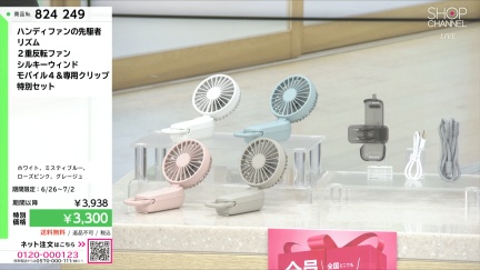 商品動画を見る