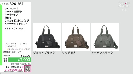 商品動画を見る
