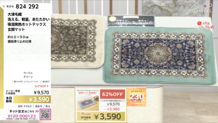 商品動画を見る