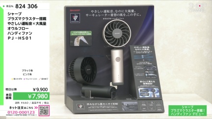 商品動画を見る