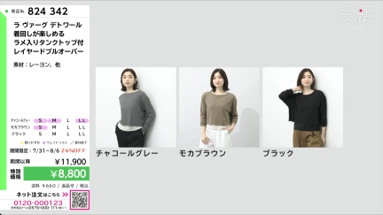 商品動画を見る