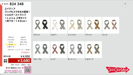 商品動画を見る