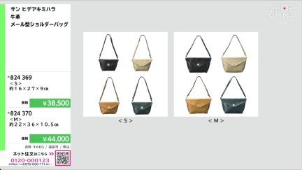 商品動画を見る