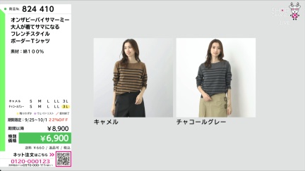 商品動画を見る