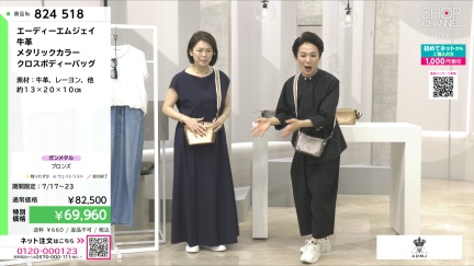 商品動画を見る