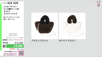 商品動画を見る