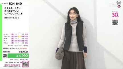 商品動画を見る