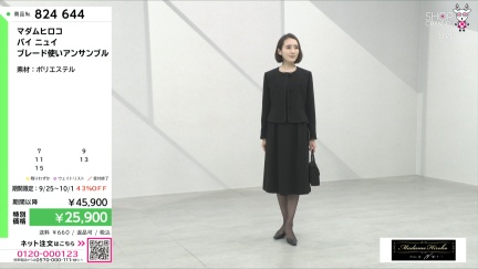 商品動画を見る