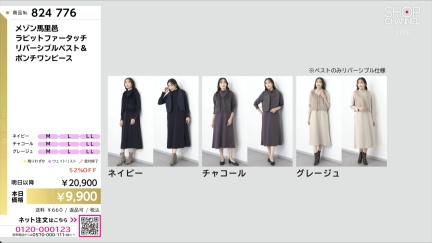 商品動画を見る