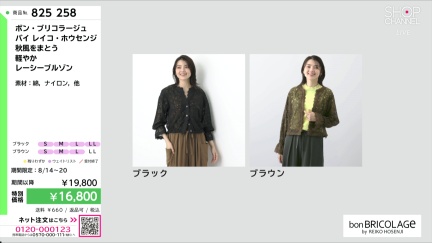商品動画を見る
