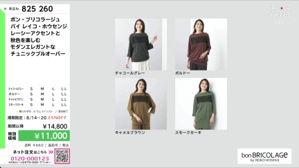商品動画を見る