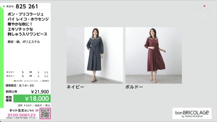 商品動画を見る