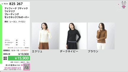 商品動画を見る