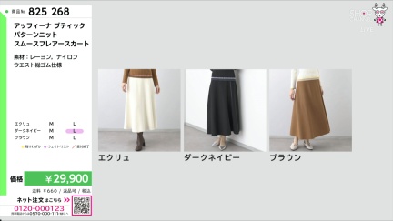 商品動画を見る