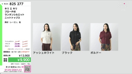商品動画を見る