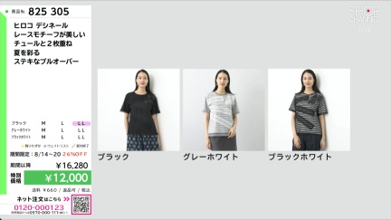 商品動画を見る