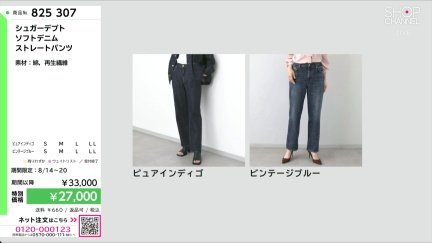 商品動画を見る