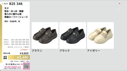 商品動画を見る