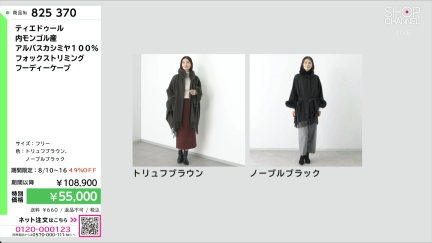 商品動画を見る