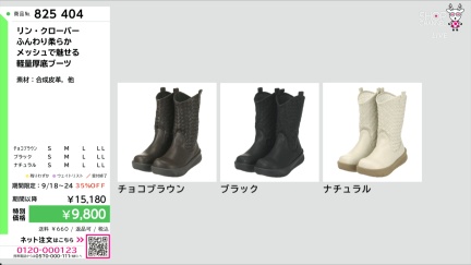 商品動画を見る
