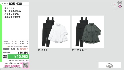 商品動画を見る