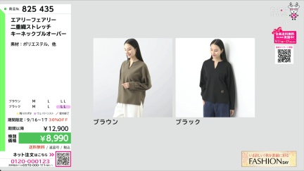 商品動画を見る