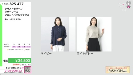 商品動画を見る