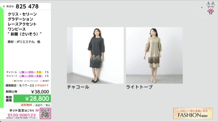 商品動画を見る
