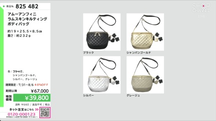 商品動画を見る