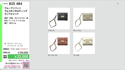 商品動画を見る