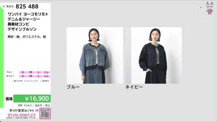 商品動画を見る