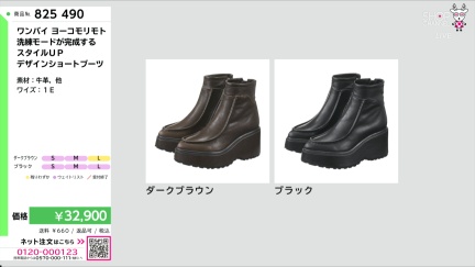 商品動画を見る