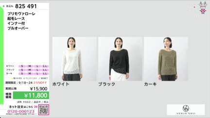商品動画を見る
