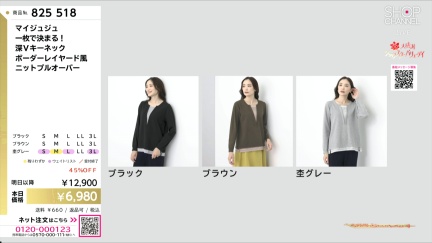 商品動画を見る