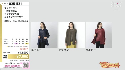 商品動画を見る