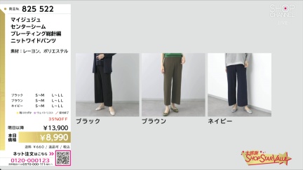 商品動画を見る
