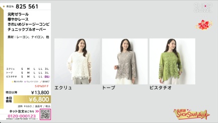 商品動画を見る