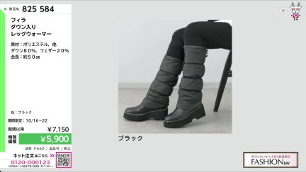 商品動画を見る
