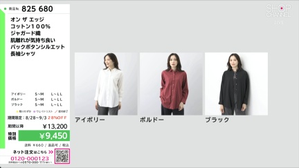 商品動画を見る