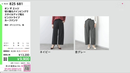 商品動画を見る