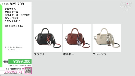 商品動画を見る