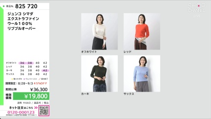 商品動画を見る