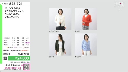 商品動画を見る