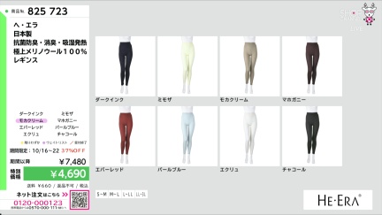 商品動画を見る
