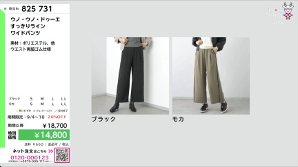商品動画を見る