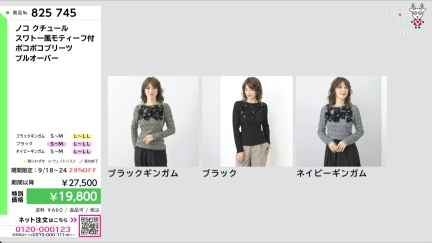 商品動画を見る