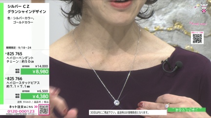 商品動画を見る